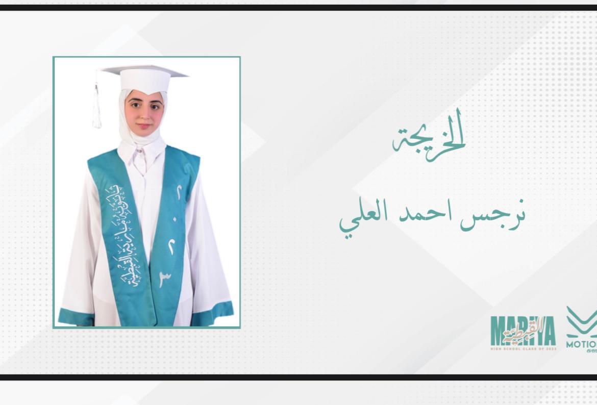 99.42 القسم العلمي شكرا والداي . #نتايج_الثانويه_العامه