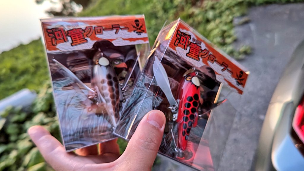 koryu_s's tweet photo. さて朝活行ってくるか。
あっ、2匹保護出来ました。今年はもう生産しないそうで。大事に使おうっと。
#YABAIBRAND
#河童クローラー https://t.co/TCubkVYt46