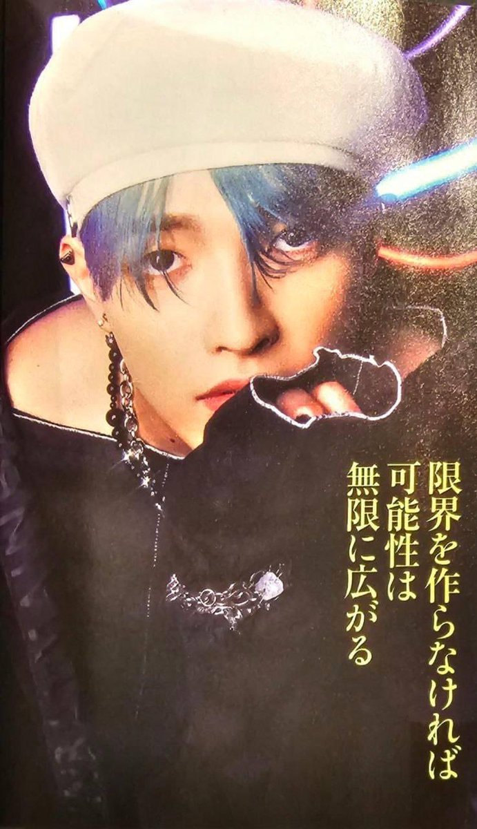 k_collectionjp's tweet photo. #ATEEZxAERA MAGAZINE https://t.co/nDSf9XrRQe