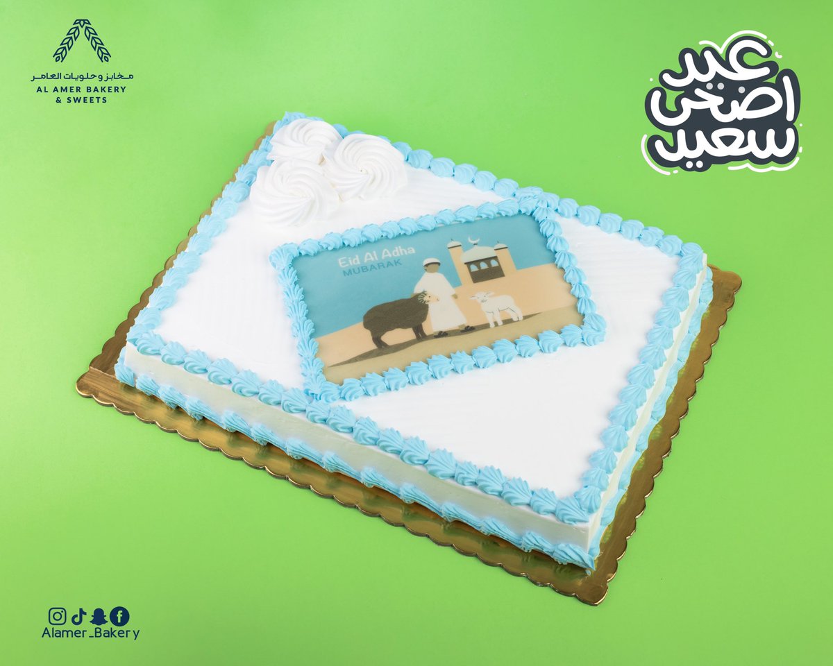 مخابز وحلويات العامر tweet media