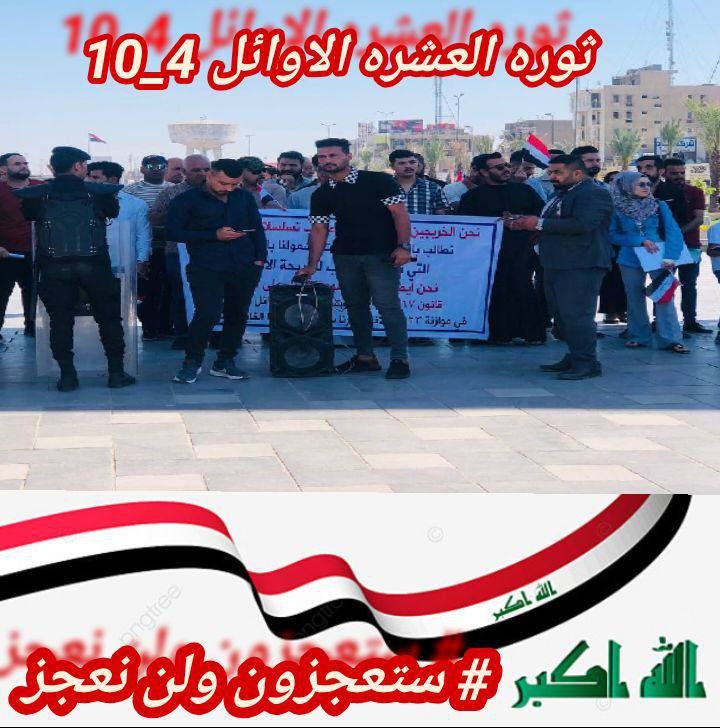 العشرة الأوائل على الأقسام
#اول_عشره_تناشد_السوداني 
١٧