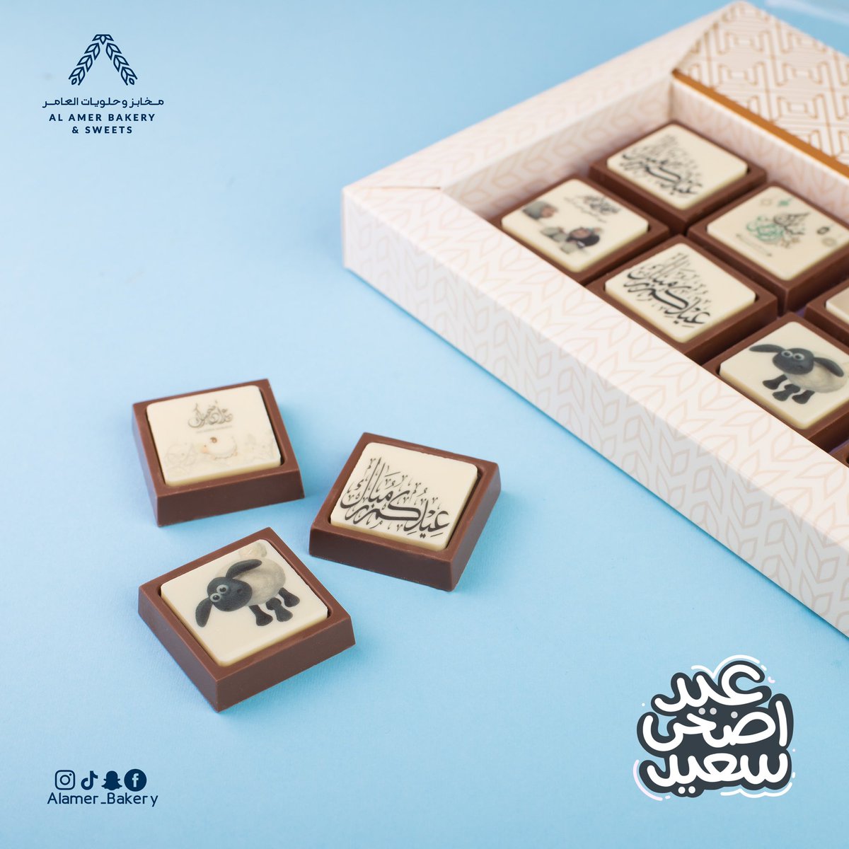 مخابز وحلويات العامر tweet media