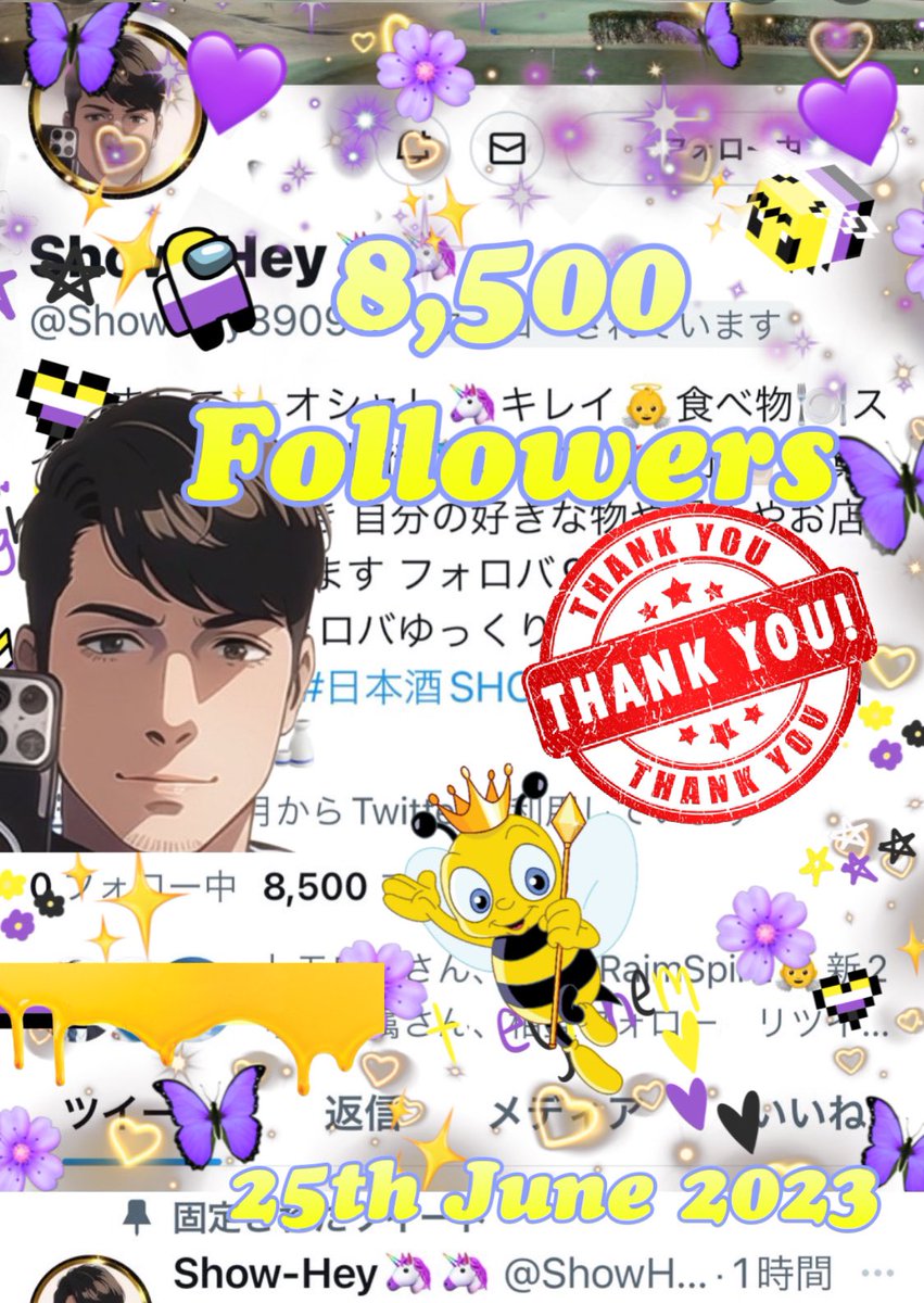 🍶🥂8️⃣5️⃣0️⃣0️⃣名様達成🍶🥂

　🐝🍯繋がりに感謝です🐝🍯

このご縁を大切に
これからもよろしくお願いします🙌

🔸お願い🔸
私をフォロー
<a href="/ShowHey890910/">しょうへい@AI アーティスト&ノベリスト</a>

🔸お返し🔸
フォロバ➡️順次（怪／エロ垢は🙅‍♂️）
⚠️ロック明けのためゆっくりになります🙇🏻‍♂️

🏝️#憩いの泉 
🔁#相互フォロー