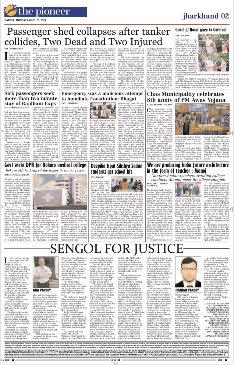 Ajay Pandey tweet media