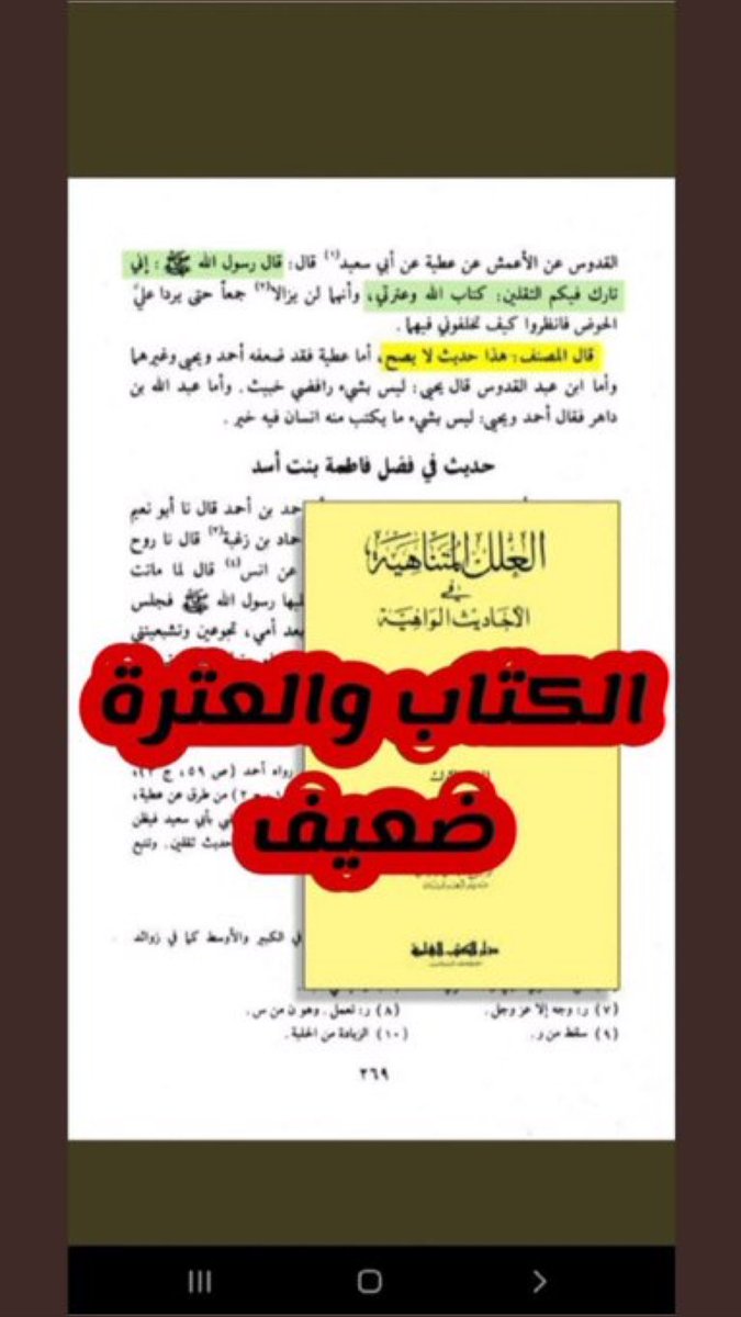 <a href="/SM0h3kktmDnVKOk/">علي أكبر</a> <a href="/MoklesFaiat/">مخلص فياض</a> <a href="/saifaltaay1/">saifaltaay1</a> <a href="/M0826565272916/">مشعل</a> <a href="/A0mrr5/">عُمر أبن صهاك الحبشية</a> <a href="/imamajaj/">Imam Zamanhi</a> <a href="/bdw84583855/">عبد المطلب</a> @NS2SN2 <a href="/saleh9817070910/">saleh</a> <a href="/HolyAbaddon666/">BuLoss Abaddon</a> <a href="/saifaltaay09/">saif altaay</a> <a href="/jMGUvKhKliiJv8B/">أبراهيم الكعبي</a> <a href="/nawafalsha88758/">ميسر</a> <a href="/aziz_alhussein/">Aziz Al-Hussein</a> <a href="/jdjj66655734/">الرجل كلمه</a> <a href="/shryf30724/">شريف فول</a> @Oti1Omar @Mansur195952071 <a href="/m789789Ze/">Autonomy</a> <a href="/MalkAbn52111/">اويس</a> <a href="/qjju12ujjp/">بلا قيود</a> <a href="/A_______A__H/">علوش الشمري</a> <a href="/pr7777a/">:</a> <a href="/mbyd76809/">جلمود بن مبيد الاماميه</a> <a href="/n010c7000000/">محمد المصري</a> @KhaledH86000 @m1234M80 @As000696 <a href="/astedh00000/">مطنوخ</a> <a href="/labsssxxx/">مهندس لابتوب ⚠️🔥🕳👎</a> @lw___m <a href="/r_nfsh/">شاعر نفسه</a> <a href="/Al_shahbaa00112/">الشهباء</a> <a href="/ms221900/">moh</a> @3Abaash <a href="/fl65349022/">فاضل</a> @AlOt1aibi <a href="/abrahemalneme/">ابراهيم النعمي</a> @Ix3o97 @Mcg86rf <a href="/beeszxv/">🐝HamedH🐝</a> @STARKSA_____ <a href="/bdlzyz45189314/">عبد العزيز المغربي</a> <a href="/ly12689583/">السيد الحسن بن علي رضي الله عنه</a> <a href="/sa23_amnah/">آمنه الصعيدي</a> @A90Afr @bgiii000 @WM_12307 @lldyn6000 الله اكبر ماعاد فيه تقيه يا مفيدي ساساني 👇👇👇👇👇
