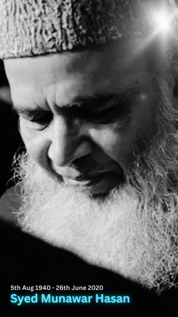 KarachiJamaat's tweet photo. 26 جون ۔ یوم وفات ۔ پیامبر دعوت سید  مودودی۔ سابق امیر جماعت اسلامی پاکستان
 *جناب سید منور حسن صاحب*

 اللہ تعالی ان کی قبر اپنے نور سے بھر دے اور دونوں جنت الفردوس میں اعلٰی مقام عطاء فرما
آمین https://t.co/KsVUIAcog8