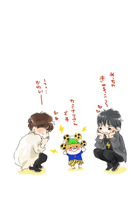rkgk 雷⚡️記念日なんですて