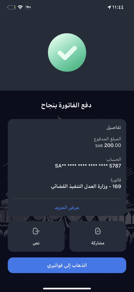 تم #معيان