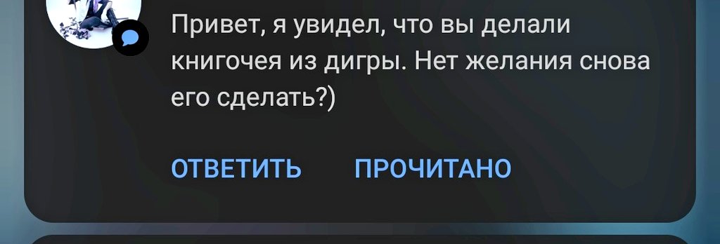 ВНЕЗАПНО
Но бля, я то костюм уже продал вхахахах
Чо, опять шиться? 🤣 у кого костюм можно спиздить?
