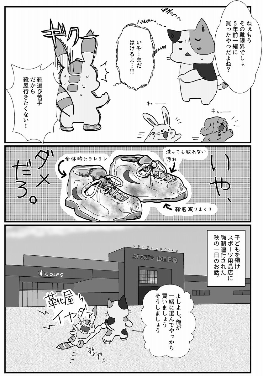 （2/3） https://t.co/Lumtb8KQm5