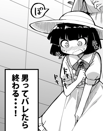 #ほっぺの斜線は可愛い