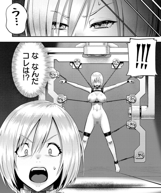 「う……な、なんだコレは…!!?」
気絶させられ、気がついたら縛られてた女性の反応が好き♡♡
FANZA⇒https://t.co/abgw3xid2N

#緊縛 