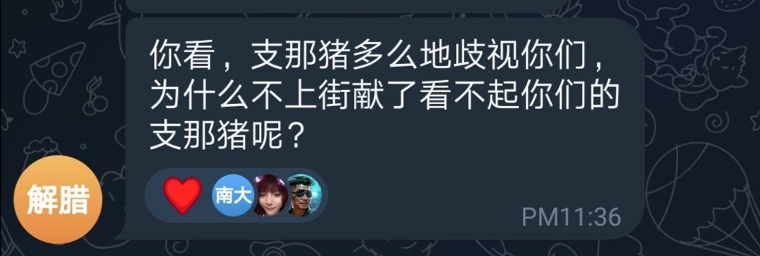 64caustique64's tweet photo. @KagurananaSSSSS https://t.co/wlIgDXDL0j