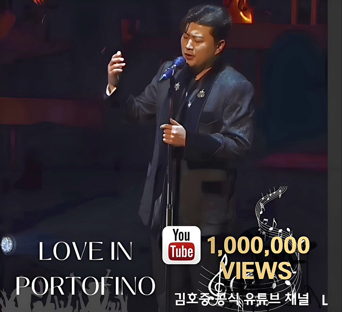 김호중 테너의진가를보여준 Lovelnportofino
#김호중_LoveInPortofino_유튜브조회수백만뷰

#김호중_클래식콘서트_TVAROTTI

#김호중 #KIMHOJOONG

#TVAROTTI

@hojoongofficial

◆유튜브 링크◆

youtu.be/aINon9v_g7c