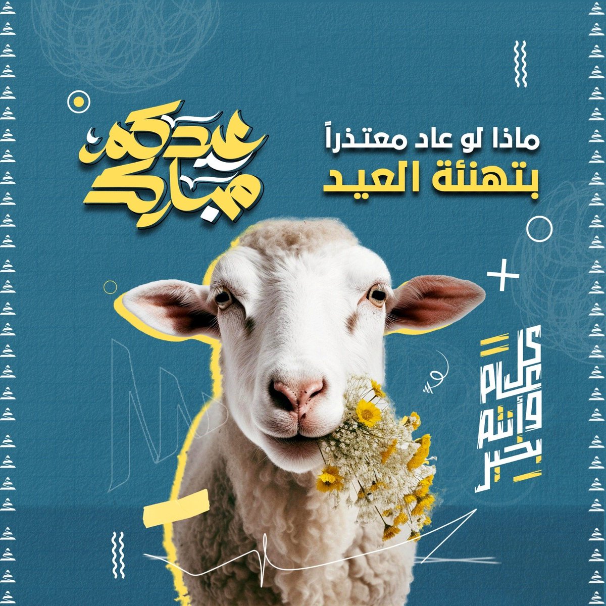 أجتهد في إخراج أفضل التصاميم والشعارات، لأنها ببساطة تمثلني قبل إرضاء العميل.❤

لطلب أي تصميم تواصل خاص أو واتساب 📩👇
wh.ms/970595854755