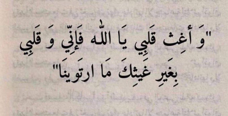 joud_gm's tweet photo. #يوم_الترويه https://t.co/WhBLLRA1Jx