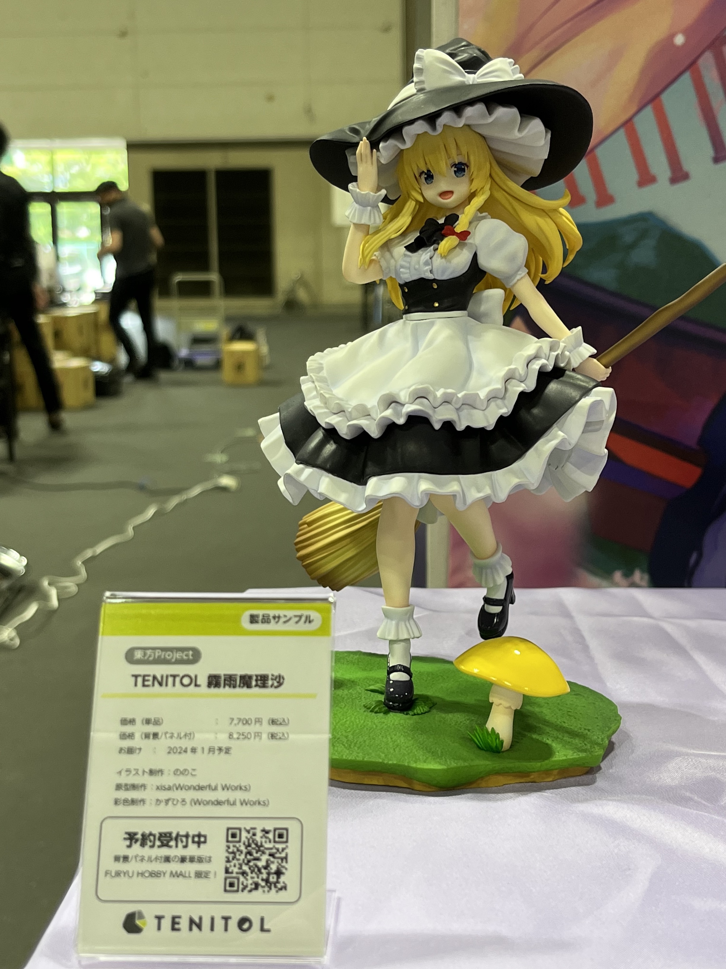 FURYU HOBBY MALL【公式】 on X: 