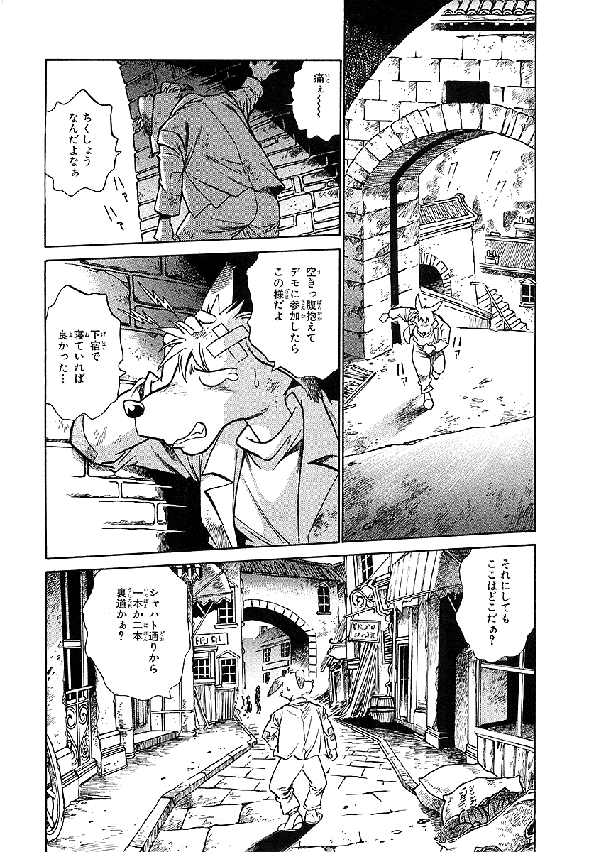くろぼね【9/15】