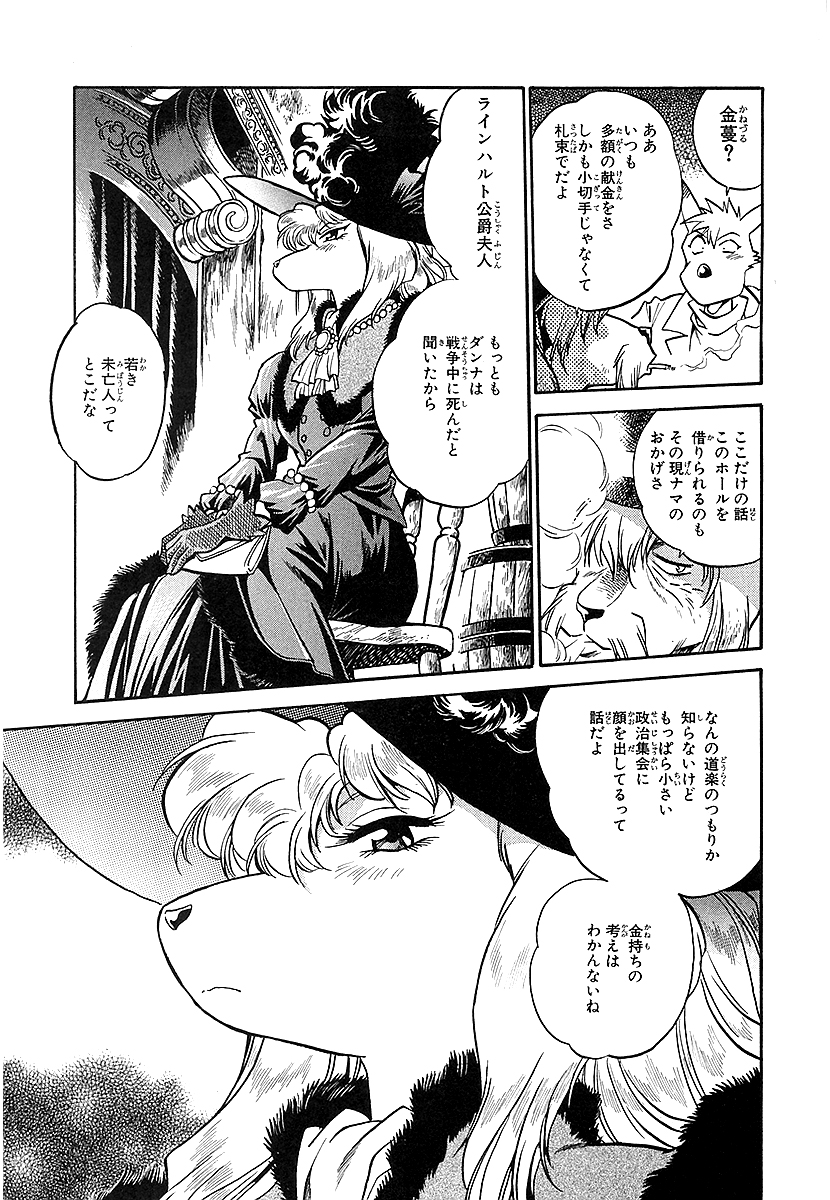 くろぼね【12/15】