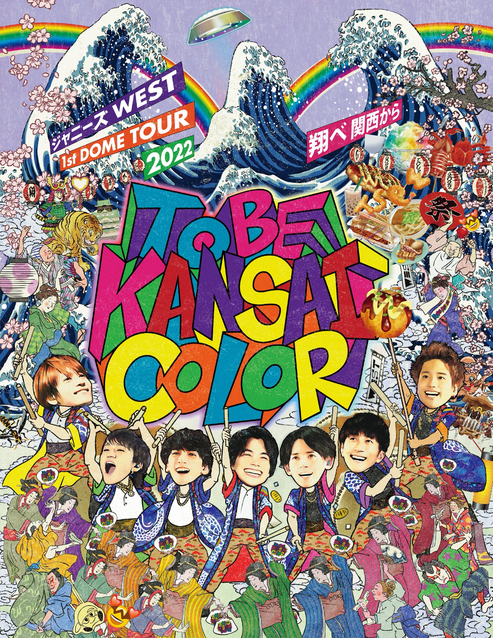 ジャニーズwest 翔べ関西から ミニーズwest2 重岡大毅&amp;神山智洋 うちわ ジャニーズWEST - 重岡大毅 うちわ ジャニーズWEST TOBE KANSAI