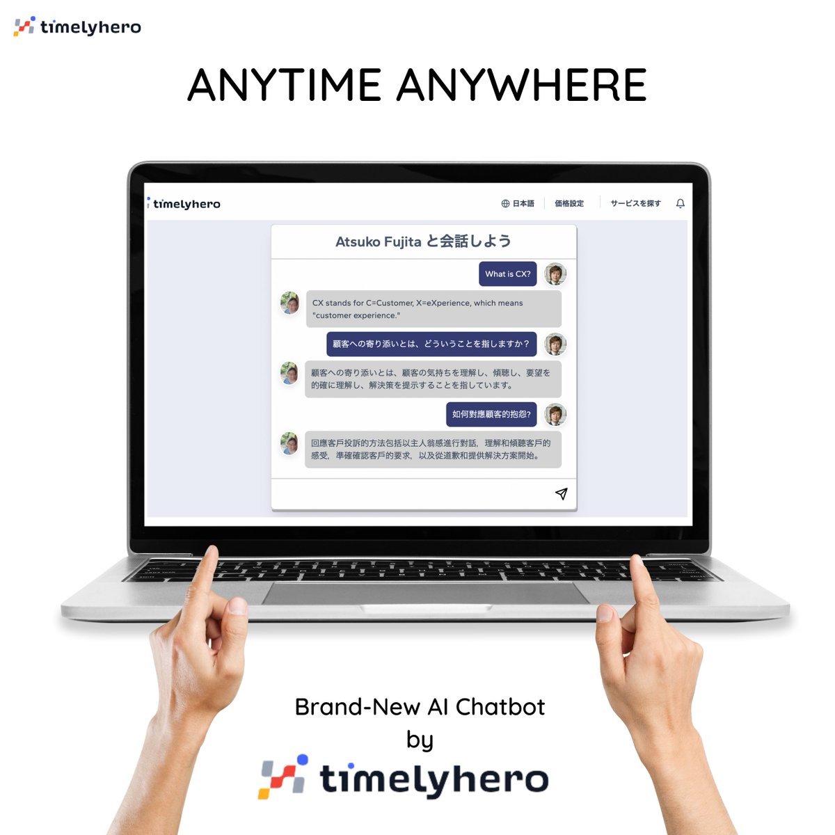 timelyheroに新しく、ベーシック、スタンダード、プレミアムの購読プランが選択できるようになりました！30日間のプレミアム購読の無料トライアルでCloneMind, 多言語化機能、動画コンテンツ投稿など様々な画期的な新機能を試してみましょう！