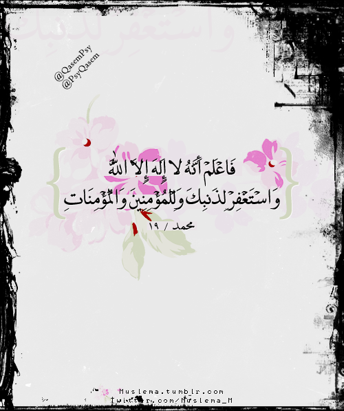 اللهم في يوم التروية
إنّ لنا في القبور أحبة قد واراهم التراب،فاغفر لهم ذنوبهم، وأكرهم نزلهم،ووسع مدخلهم برحمتك.
واجعل في قلبه نوراً،واجعله في نعيم مقيم،وأكرم نزله واجعل الجنّة مأواه،وارزقه شربة هنيئة لا يظمأ بعدها
#تهادوا_الكلمة_الطيبة
#يوم_الترويه 
#يوم_عرفه 
<a href="/QasemPsy/">♊️𝕼𝖆𝖘𝖊𝖒♊️گ̷ٵ̷ت̷ب̷ ٵ̷ ل̷أم̷َل̷ ۆ̷ ٵ̷ل̷ح̷ُب̷♊️</a>
<a href="/PsyQasem/">♊𝕼𝖆𝖘𝖊𝖒♊كَاتِبُ الْأمَل و الحُب♊</a>