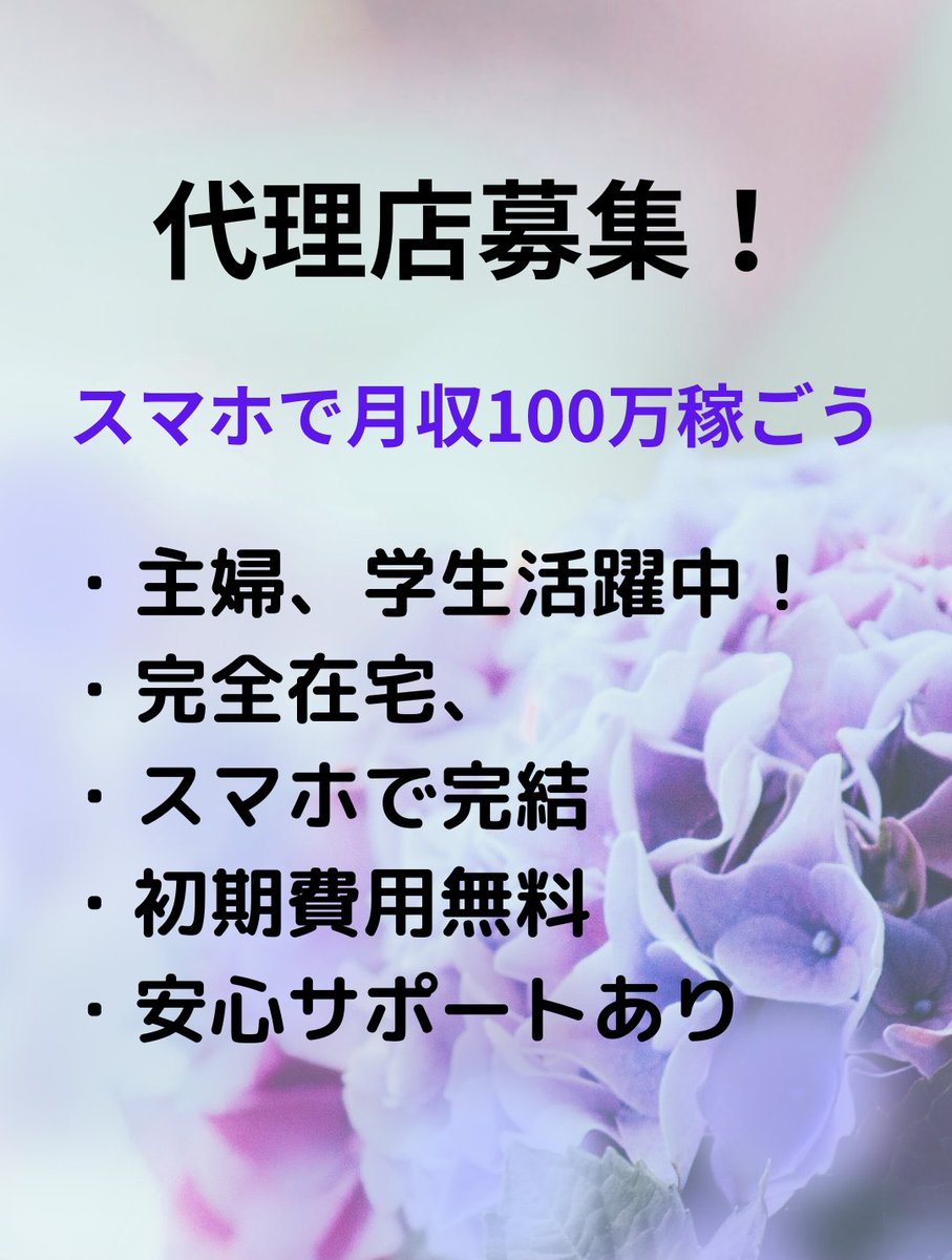 👇🏻収入upしたい人はぜひ！👇🏻

お知らせ👀 ̖́-
EAを一緒に広めてくれる代理店様を募集しています！

①完全無料&amp;無料コンサルつき
②未経験OK
③月収100万円以上可

主婦や学生さんも大歓迎♥
知識無しでもOK
スマホのみ、在宅で稼ごう！

GOLD /BTC /バイナリー/日経
無料アフィリエイト #ad