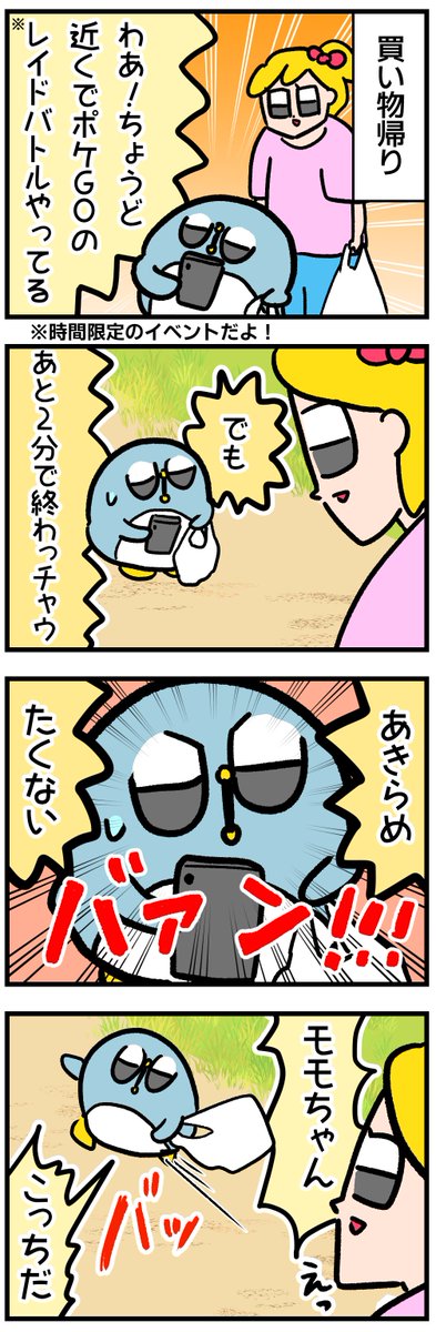 年齢なんて関係ない