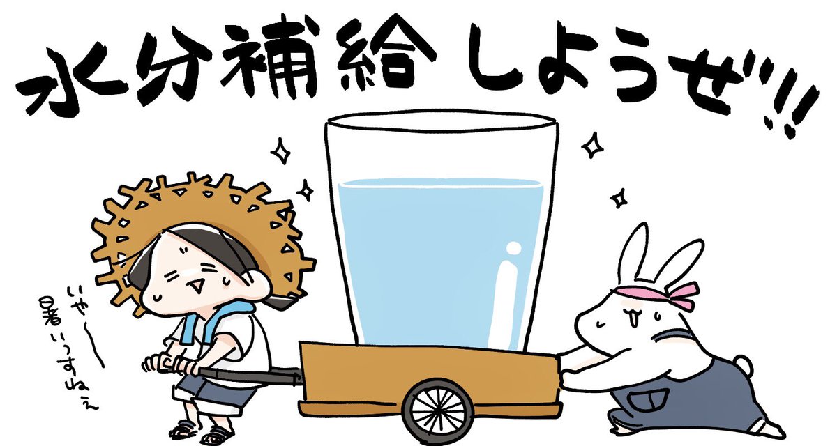 おはようございます!ねむ! 今朝は涼しいな〜、今週も水分しっかりとりつつぼちぼちいこうね〜🤸‍♀️✨✨