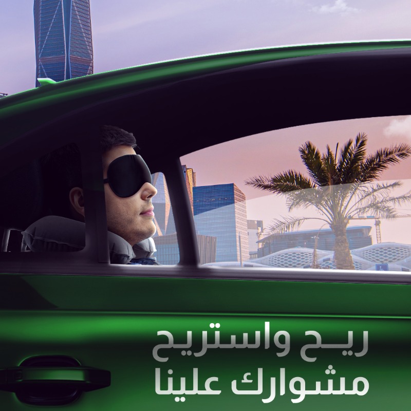 كريم السعودية tweet media