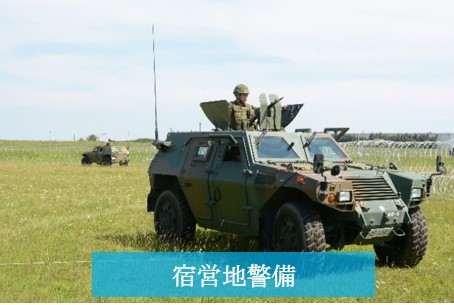 陸上自衛隊 中央即応連隊 on Twitter
