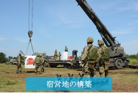 陸上自衛隊 中央即応連隊 on Twitter