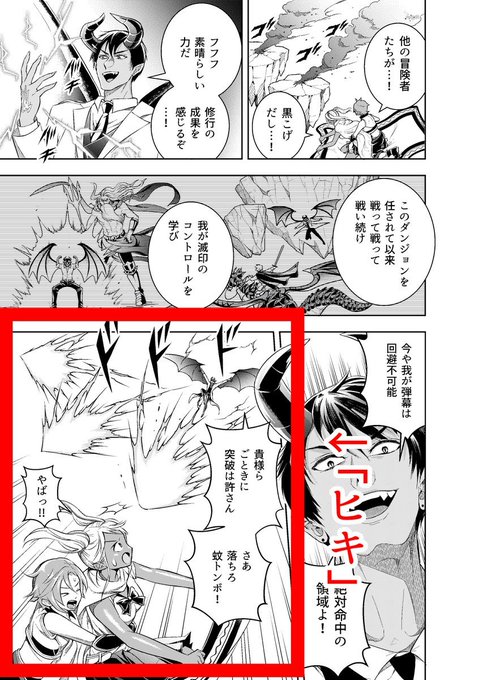 おおみね＠漫画家（悪ママ連載中）(@oominemanga) さんのマンガ一覧  