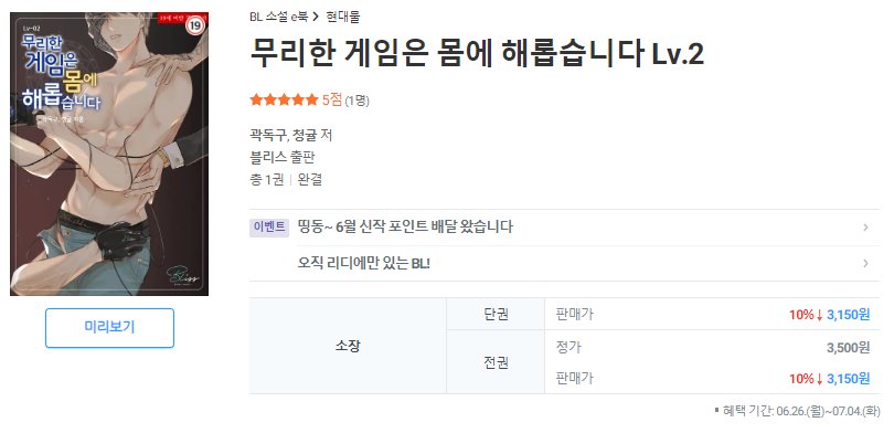 청귤 tweet media