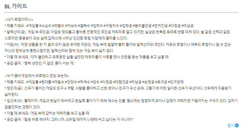 청귤 tweet media