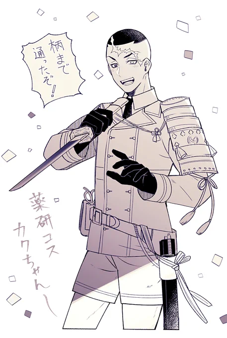 声優繋がり薬i研コスrkgk 半ズボンの破壊力
