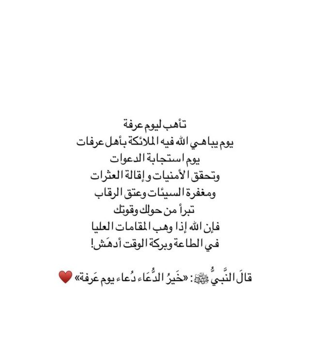 وصايف🖤 (@wasayyff) on Twitter photo 