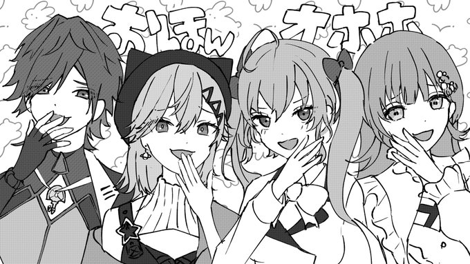 おっほの使い手たちとお嬢様方の煽りエグそうというラクガキ
