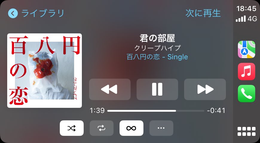 rt_oqzo's tweet photo. #今週のトップソング 
日曜に上げるの忘れちゃった https://t.co/HUvnIiuMP4