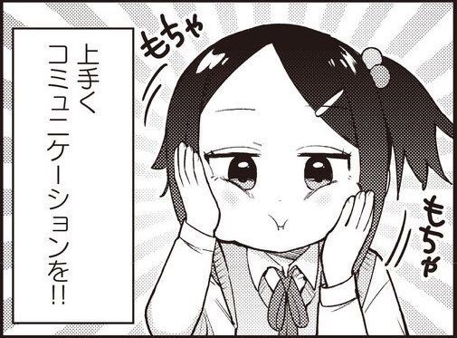 今日も一日