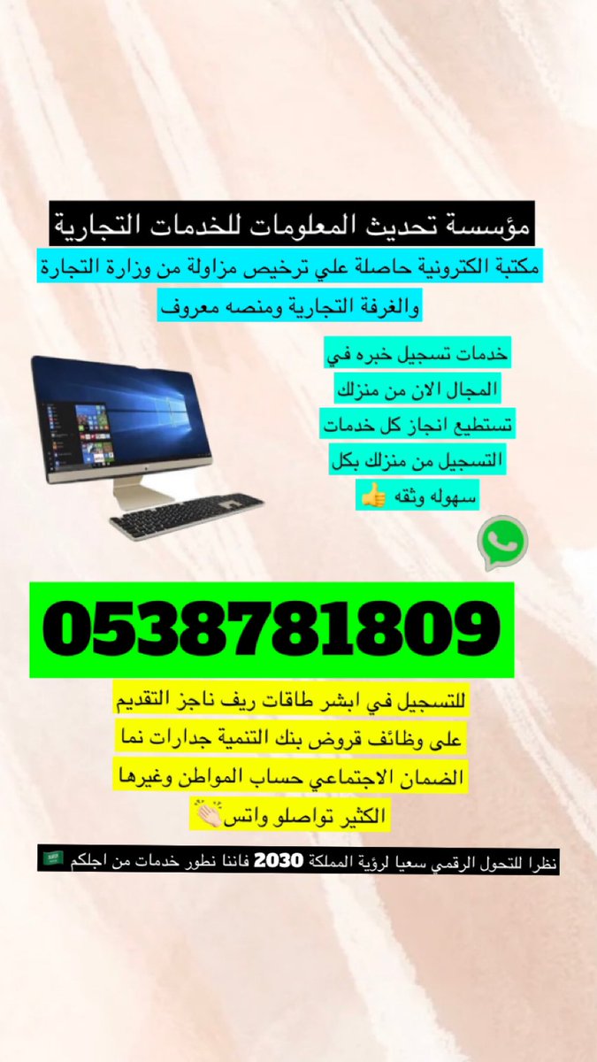 سبحان الله tweet media