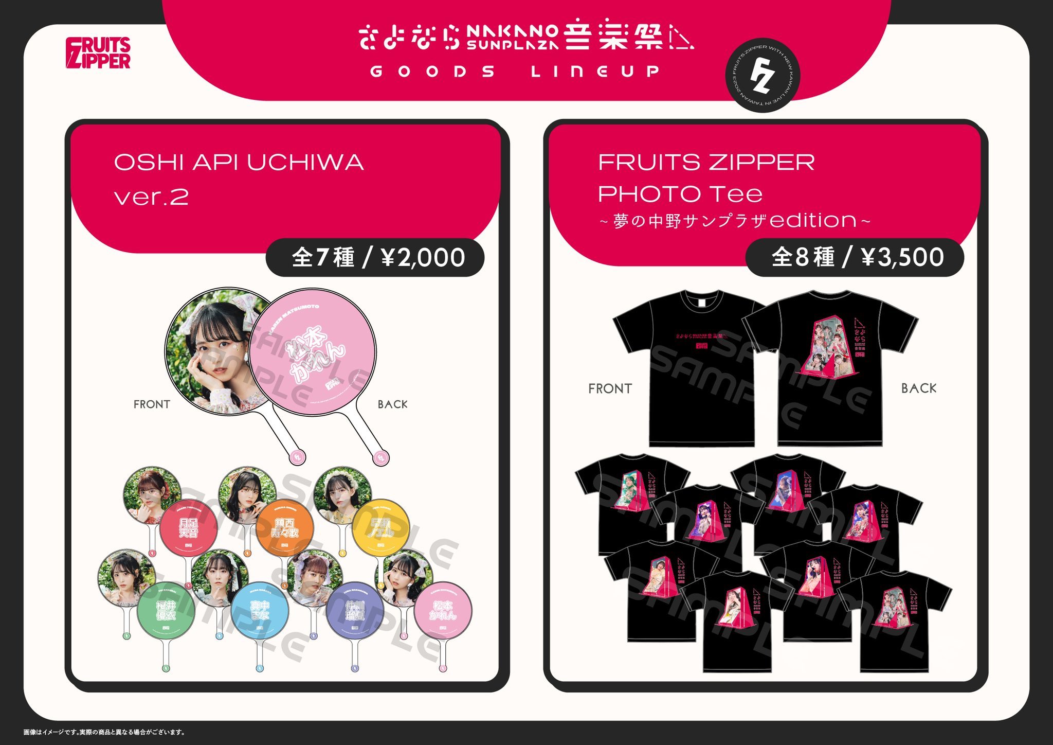 驚きの値段 FRUITS ZIPPER【Official】 on X:  バッグ