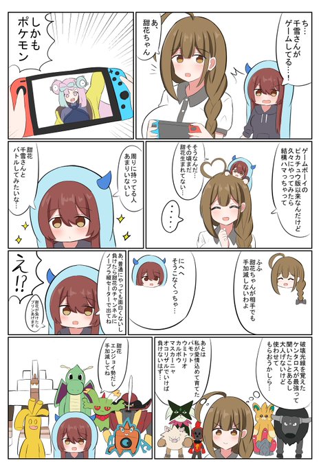 #2023年自分が選ぶ今年上半期の4枚
乳しか描いてなくて呆れてる 