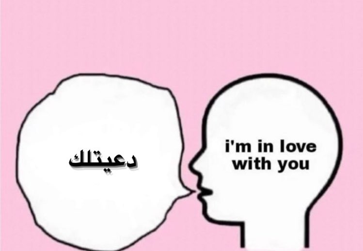 hourammar's tweet photo. افضل https://t.co/kT66o52On7
