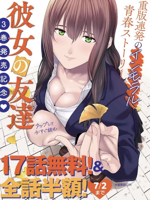 ã€ã³ãã¬Webã§ãã£ã³ããŒã³å§ãŸããŸãã! ãèå³ããã°æ¯é!
https://t.co/7vsyVqYxVz #圌女ã®åé