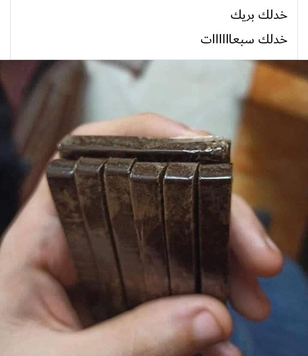 Dinkingflickaa's tweet photo. منطقي https://t.co/UvBn7YUvd6