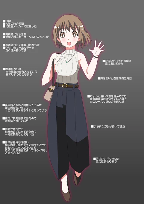 スマホ画再掲シリーズ