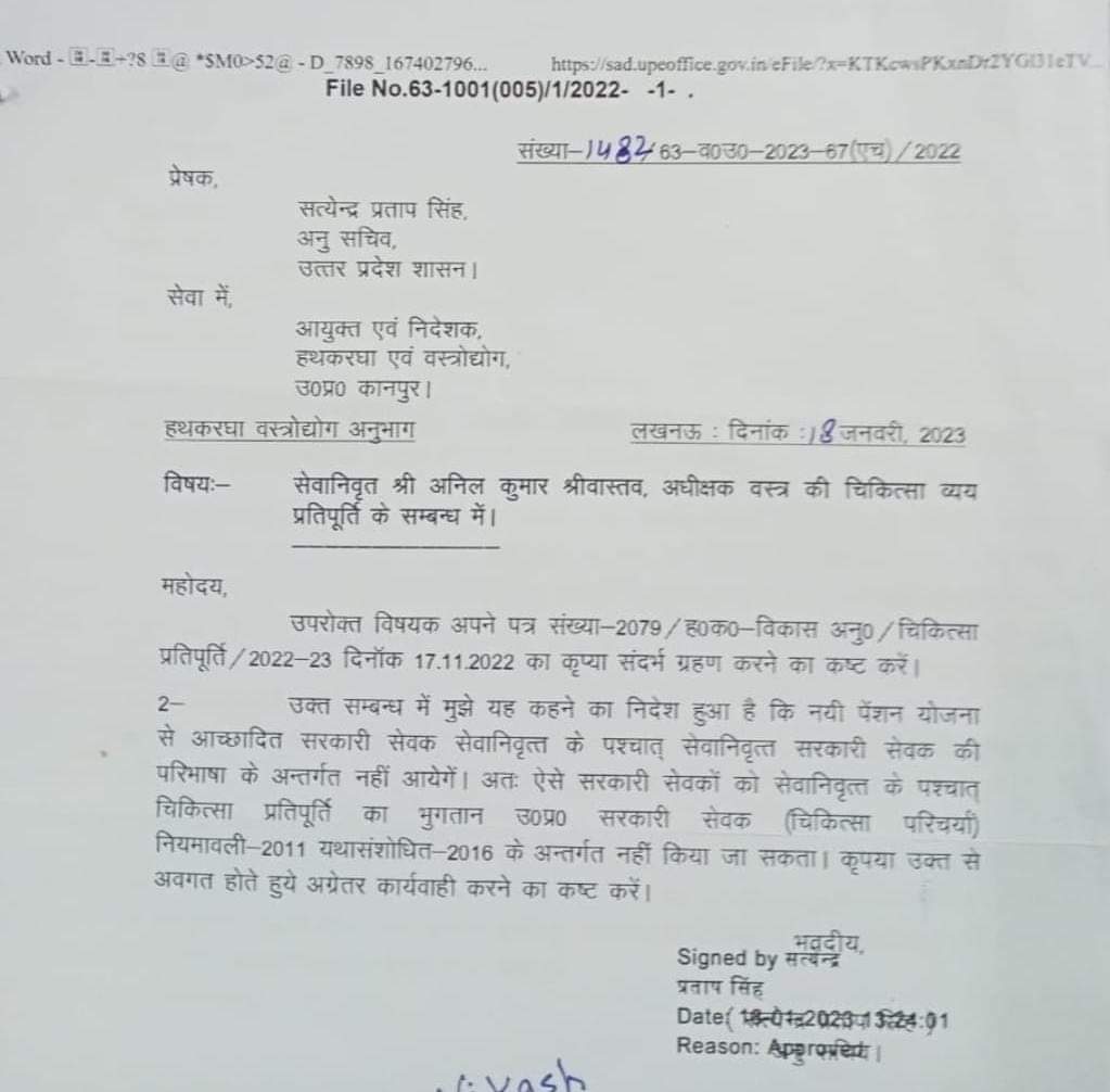 एनपीएस कर्मियों को जलील करने का सरकार का एक नया तोहफा.
अब आप सेवानिवृत्ति के बाद भूतपूर्व सरकारी कर्मचारी भी नहीं माने जाएंगे
यदि जग जाए जमीर  तो इस आता ताई एनपीएस से मुक्ति पाने के लिए आज 1 अक्टूबर के पेंशन शंखनाद रैली कार्यक्रम के लिए दिल्ली जाने का रिजर्वेशन जरूर करा लीजिए