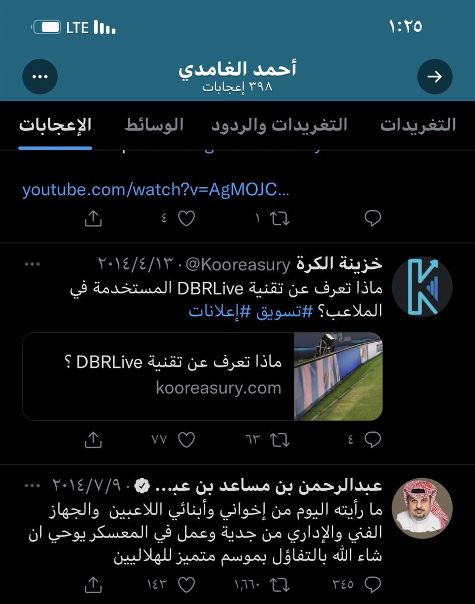 و¹حد tweet media