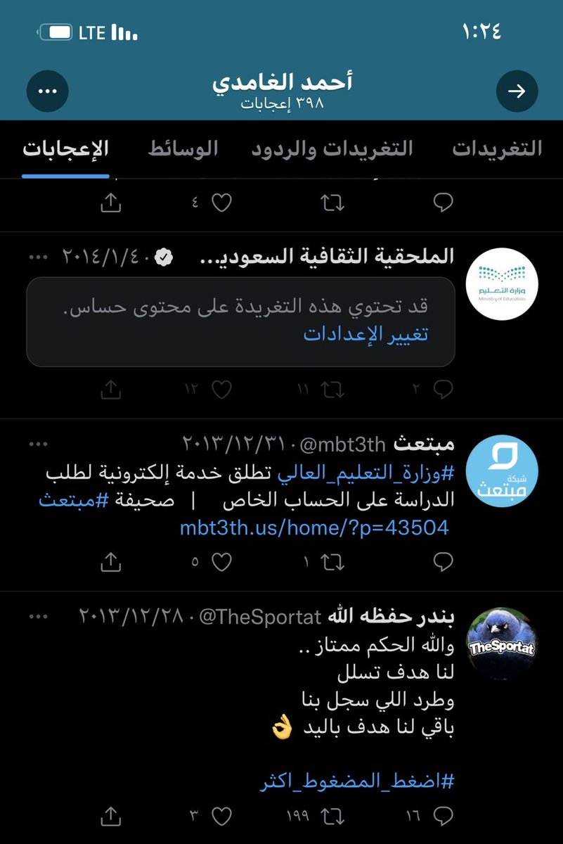 و¹حد tweet media